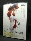 ZD03666【中古】【DVD】ふたりの5つの分かれ路