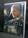 ZD03681【中古】【DVD】エリジウム