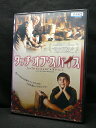 ZD03686【中古】【DVD】タッチ・オブ・スパイス