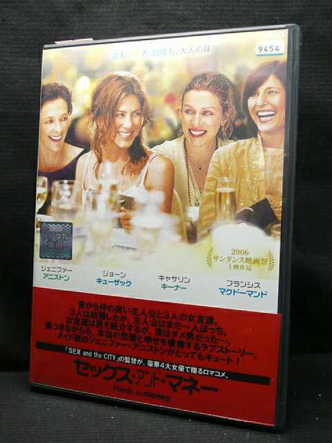 ZD03706【中古】【DVD】セックス・アンド・マネー