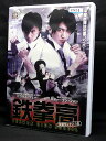 ZD03710【中古】【DVD】鉄拳高 同級生はケンカ王