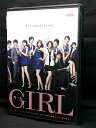 ZD03716【中古】【DVD】GIRL ガール