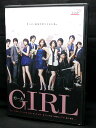 ZD03717【中古】【DVD】GIRL ガール