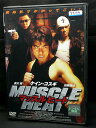 ZD03744【中古】【DVD】マッスル ヒート