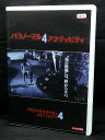 ZD03747【中古】【DVD】パラノーマル・アクティビティ 4