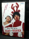 ZD03784【中古】【DVD】チャ・テヒョンのハッピー・クリスマス(日本語吹替なし)