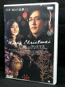 ZD03791【中古】【DVD】嬉しいクリスマス(日本語吹替なし)