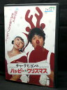 出演：チャ・テヒョン 　　　キム・ソナ　他 監督：イ・ゴンドン 時間：本編109分 画面サイズ：LB ビスタサイズ 音声：1.韓国語(ステレオ) ※ジャケットの背表紙に日焼け有 ★　必ずお読みください　★ -------------------------------------------------------- 【送料について】 　　●　1商品につき送料：300円 　　●　商品代金10,000円以上で送料無料 　　●　商品の個数により、ゆうメール、佐川急便、 　　　　ゆうパックのいずれかで発送いたします。 　　当社指定の配送となります。 　　配送業者の指定は承っておりません。 -------------------------------------------------------- 【商品について】 　　●　VHS、DVD、CD、本はレンタル落ちの中古品で 　　　　ございます。 　　 　　 　　●　ケース・ジャケット・テープ本体に 　　　　バーコードシール等が貼ってある場合があります。 　　　　クリーニングを行いますが、汚れ・シール等が 　　　　残る場合がございます。 　　●　映像・音声チェックは行っておりませんので、 　　　　神経質な方のご購入はお控えください。 --------------------------------------------------------