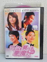 ZD03803【中古】【DVD】ワインを開ける悪魔さん〔後編〕(日本語吹替なし)