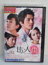 ZD03816【中古】【DVD】甘い人生 La Dolce Vitavol.12(日本語吹替なし)