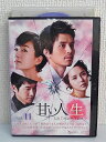 ZD03817【中古】【DVD】甘い人生 La Dolce Vitavol.11(日本語吹替なし)