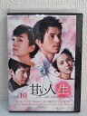 ZD03818【中古】【DVD】甘い人生 La Dolce Vitavol.10(日本語吹替なし)