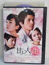 ZD03850【中古】【DVD】甘い人生 La Dolce Vitavol.2(日本語吹替なし)