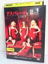 ZD03859【中古】【DVD】デスパレートな妻たちシーズン5 VOL.1