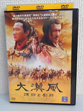 ZD03869【中古】【DVD】大漢風 項羽と劉邦 vol.15