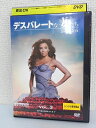 ZD03893【中古】【DVD】デスパレートな妻たち シーズン6 vol.3