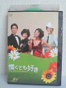 ZD03940【中古】【DVD】憎くても好き Too Much To Hatevol.28(日本語吹替なし)