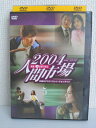 ZD03953【中古】【DVD】2004 人間市場 vol.5(日本語吹替なし)