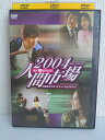 ZD03955【中古】【DVD】2004 人間市場Vol.7(日本語吹替なし)