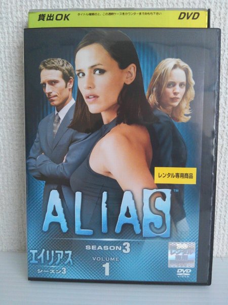 ZD03959【中古】【DVD】ALIAS エイリアスシーズン3 Vol.1