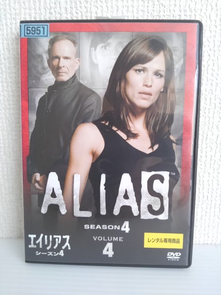 ZD03963【中古】【DVD】ALIAS エイリアスシーズン4 Vol.4
