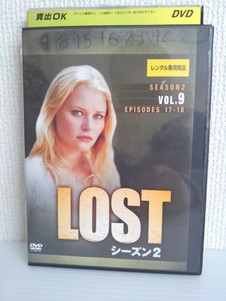 ZD03973【中古】【DVD】LOST ロストシーズン2　vol.9