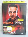 ZD03982【中古】【DVD】クリミナル・マインド シーズン1 vol.9