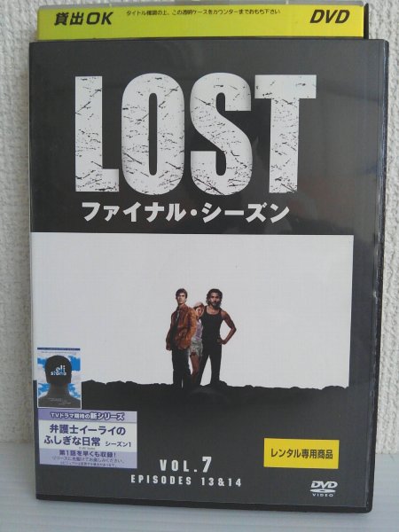 ZD04003【中古】【DVD】LOST ロストファイナル・シーズン6　vol.7