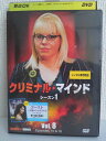 ZD04010【中古】【DVD】クリミナル・マインドシーズン1 vol.8