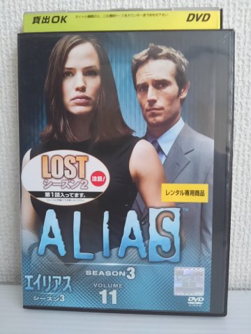 ZD04029【中古】【DVD】ALIAS エイリアスシーズン3 vol.11