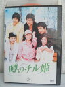 ZD04047【中古】【DVD】噂のチル姫 vol.28(日本語吹替なし)