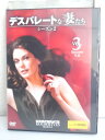 ZD04050【中古】【DVD】デスパレートな妻たち シーズン2 vol.3