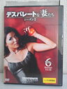 ZD04057【中古】【DVD】デスパレートな妻たち シーズン2 vol.6