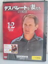 ZD04062【中古】【DVD】デスパレートな妻たちシーズン2 vol.12