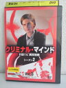 ZD04072【中古】【DVD】クリミナル・マインド FBI vs. 異常犯罪 シーズン2 vol.5
