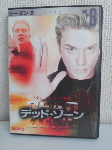 ZD04078【中古】【DVD】デッド・ゾーンシーズン2　VOL.6