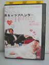 ZD04081【中古】【DVD】彼女がラブハンター vol.3