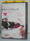ZD04083【中古】【DVD】彼女がラブハンター Vol.1