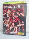 ZD04114【中古】【DVD】デスパレートな妻たちシーズン2 vol.1