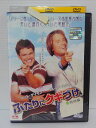 ZD04126【中古】【DVD】ふたりにクギづけ 特別編