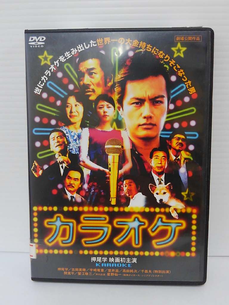 ZD04139【中古】【DVD】カラオケ