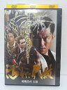 ZD04143【中古】【DVD】汚れた代紋