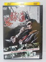 ZD04145【中古】【DVD】実録 無敵道　完結編