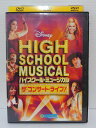 ZD04152【中古】【DVD】ハイスクール・ミュージカルザ・コンサート・ライブ!(日本語吹替なし)