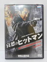 ZD04154【中古】【DVD】哀愁のヒットマン