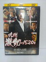 ZD04158【中古】【DVD】九州激動の1520日 新・誠への道