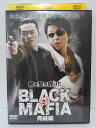ZD04167【中古】【DVD】BLACK MAFIA 絆 完結編