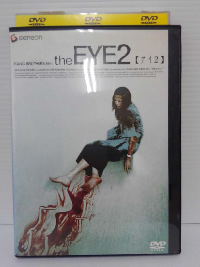 ZD04175【中古】【DVD】【アイ 2】(日本語吹替なし)