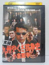 ZD04190【中古】【DVD】実録 九州やくざ抗争史 小倉戦争