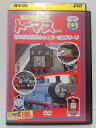 ZD04191【中古】【DVD】はじめまして トーマスシリーズちいさなきかんしゃ トビーとエドワード